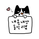 미원닭집 이미지