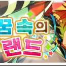 토이랜드 이미지