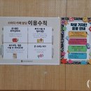 전일청소년독서실 이미지