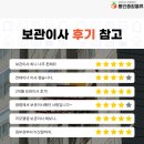 한결물류기계