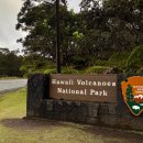 화산공원중앙 이미지