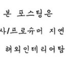 민경정보통신 이미지