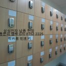 허브 휘트니스골프클럽