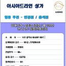 종합운동장역 (3호선) 이미지