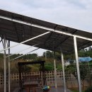 에덴 태양광발전소 이미지