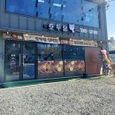 호두당용인역북점 | [내돈내산] 🧆 호두당 용인역북점 / 호두과자 팥 슈크림 자연치즈 쌀 세트메뉴