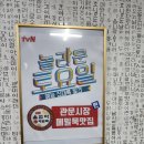 놀토PC 이미지
