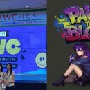 우주카 마이스터 이미지
