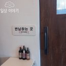 프네트르