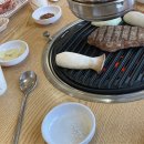 한우랑송이랑 네이버블로그