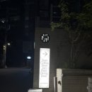 성수 펍 | 성수 핫한 펍 추천 및 다녀온 후기 (서울 브루어리)