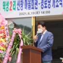 신창경로당 이미지