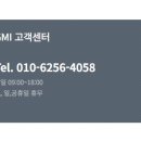 물류 고민 해결! 한국지엠아이로지스틱스 이용 후기