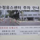 수정-21 | 성남 수정구 청소년수련관 수영장 성남시민 무료 이용 후기🏊‍♀️