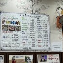 외포11번가횟집 이미지