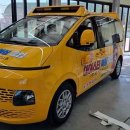 아이스타복싱클럽 이미지