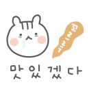 대찬회관 네이버블로그