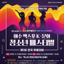 여수문화홀 이미지