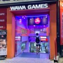 와와 짱 오락실 이미지