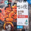 곱창수월래 - 춘천시 | 곱창수월래