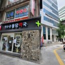 돌담약국 이미지