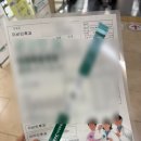 CU  이대목동병원점 | 소아 아데노이드, 편도 제거 수술 후기 (이대 목동병원 이비인후과)