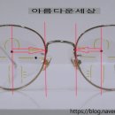 아름다운세상안경원 이미지