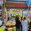 정서진중앙시장(개방) 이미지