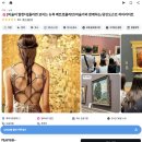 메트로폴리탄 2 | 뉴욕 메트로폴리탄 도슨트투어 추천 예약 후기 가격 할인팁 가이드