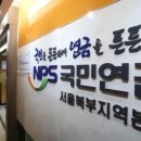 경제기사 요약 및 오니피언 : 국민연금 고갈 / 퇴직연금 ETF 10조돌파 / 글로벌 곡물값 폭등 / 물가...