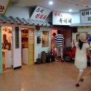 현대사 세탁소 이미지