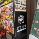 식객 | 부산 동래 훠궈 무한리필 중경식객 내돈내산 솔직후기