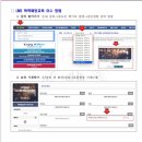 동우주유소 | 개강이 눈앞인건 기분탓일까