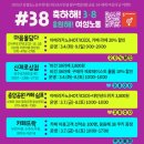 부천시일쉼지원센터
