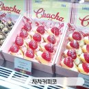 차차커피코연남점