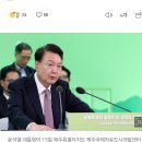 尹대통령 “제주, 하늘 택시 시범운용구역 지정” 이미지