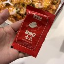 청년피자(북수원점) 네이버블로그