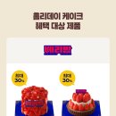 파리바게뜨목포 - 목포시 당가두로 16 | 파리바게뜨목포