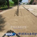 덕이초등학교 이미지