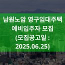 노암행정복지센터 이미지