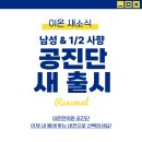 이온한의원 이미지