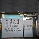 금오2길 이미지