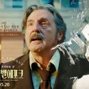 벨에포크