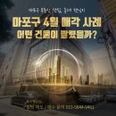 홍대빌딩공인중개사사무소 이미지