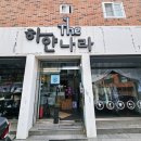 신발세탁나라 이미지