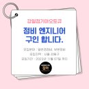 강일점기아오토큐