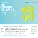 두레산업 이미지