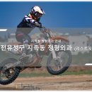 유성정형외과의원 이미지