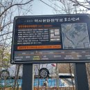 영천전통문화체험관 이미지