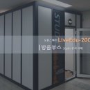 주식회사 미래그린 - 2069 | 주식회사 미래그린